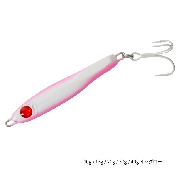 メタルランナーREBOOT【メタルジグ/飛距離/青物/シーバス/クロダイ】(10g-イシグロー)